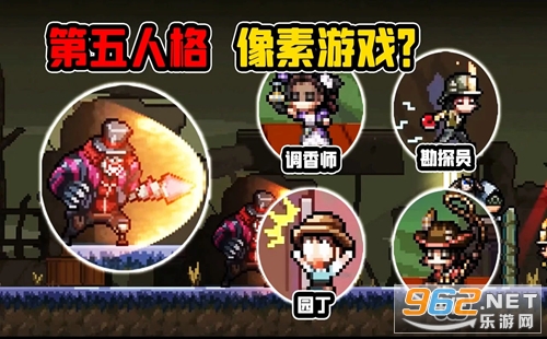 像素版第五人格下载链接 像素版第五人格,电脑单机版下载安装 像素版第五人格下载链接 像素版第五人格,电脑单机版下载安装
