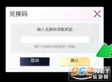 奇点时代兑换码在哪输入 奇点时代兑换码最新 奇点时代兑换码在哪输入 奇点时代兑换码最新