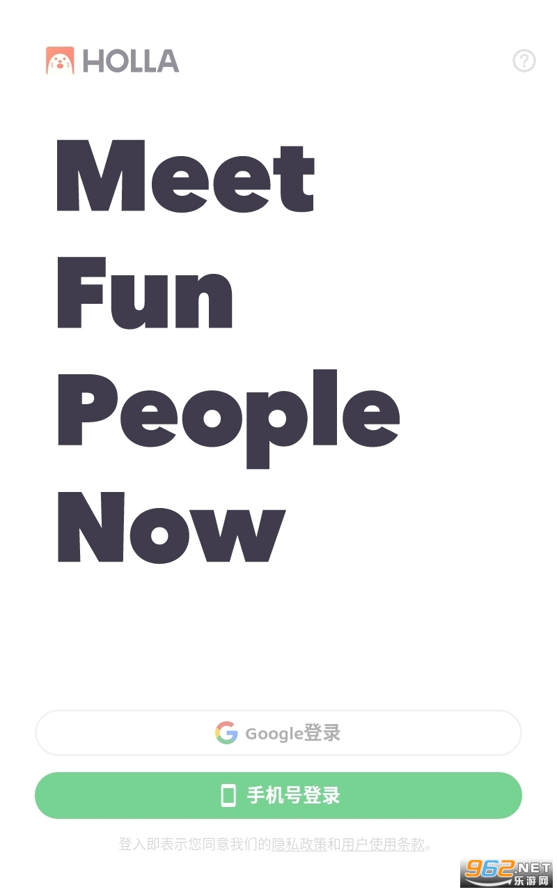 ����:HOLLA