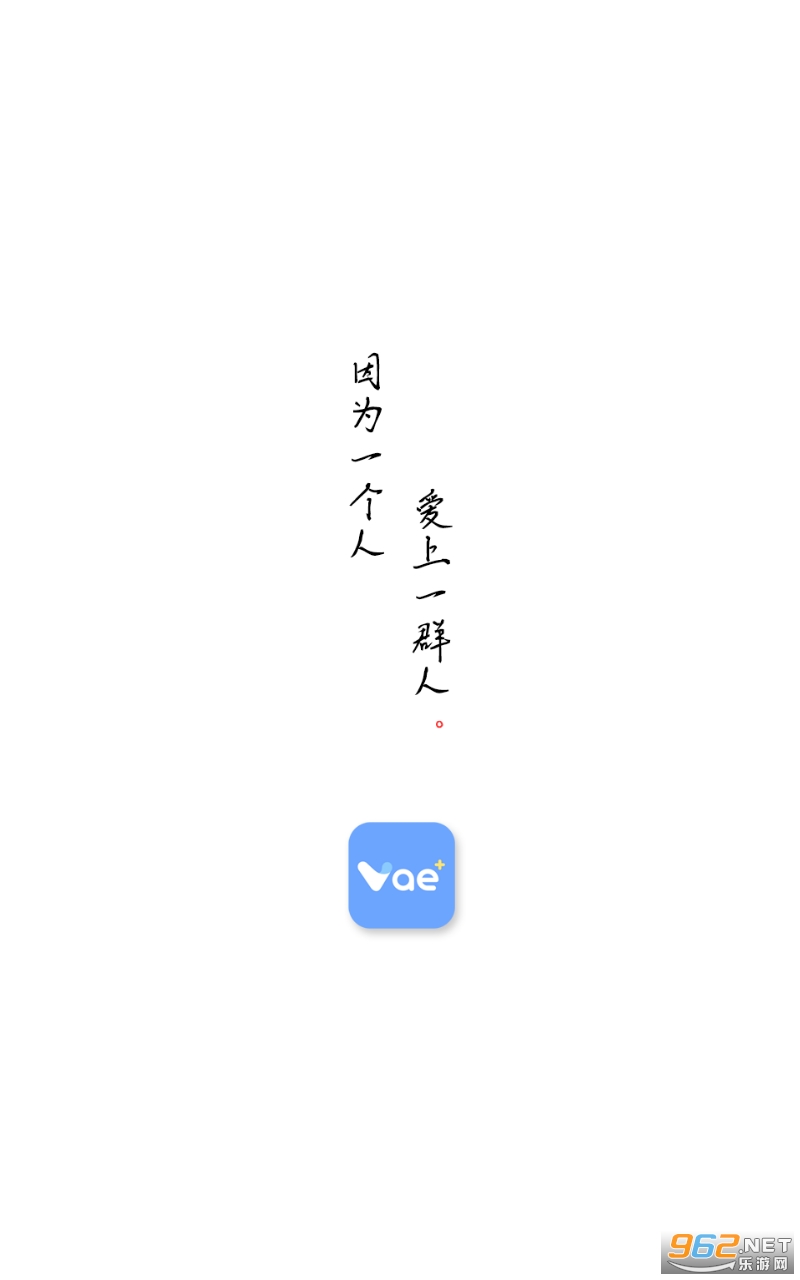 vae ���Թٷ�app
