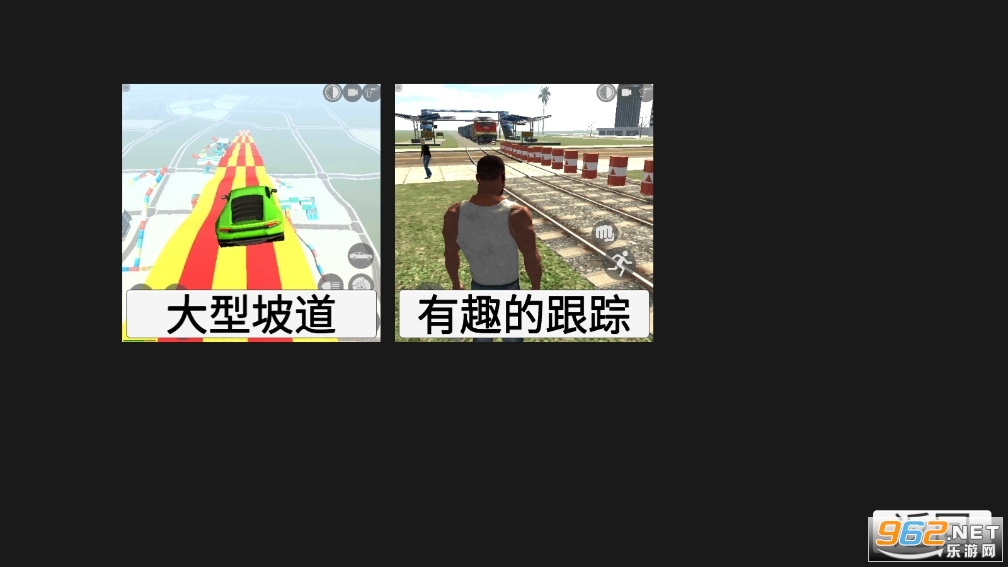 印度摩托车驾驶3D汉化版 印度摩托车驾驶3D汉化版