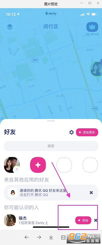 zenly�¼��˻���ʲô jagat��׿������