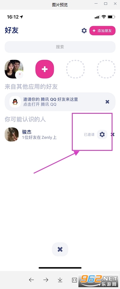 zenly�¼��˻���ʲô jagat��׿������