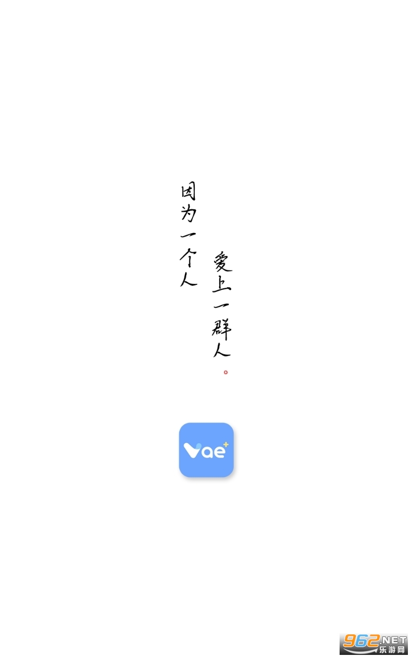 vae �ٷ����°汾