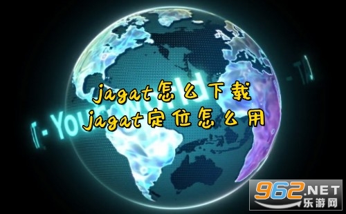 jagat��ô���� jagat��λ��ô��