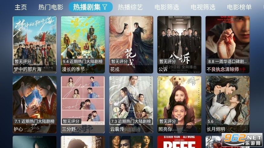小林子Tv电视版本最新版本 小林子Tv电视版本最新版本