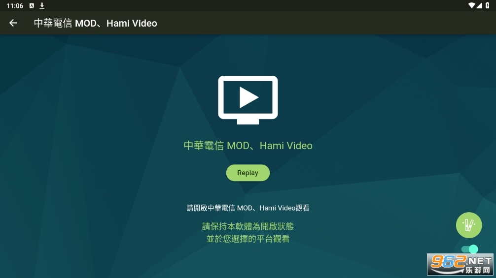 �����ݳ���app��½��