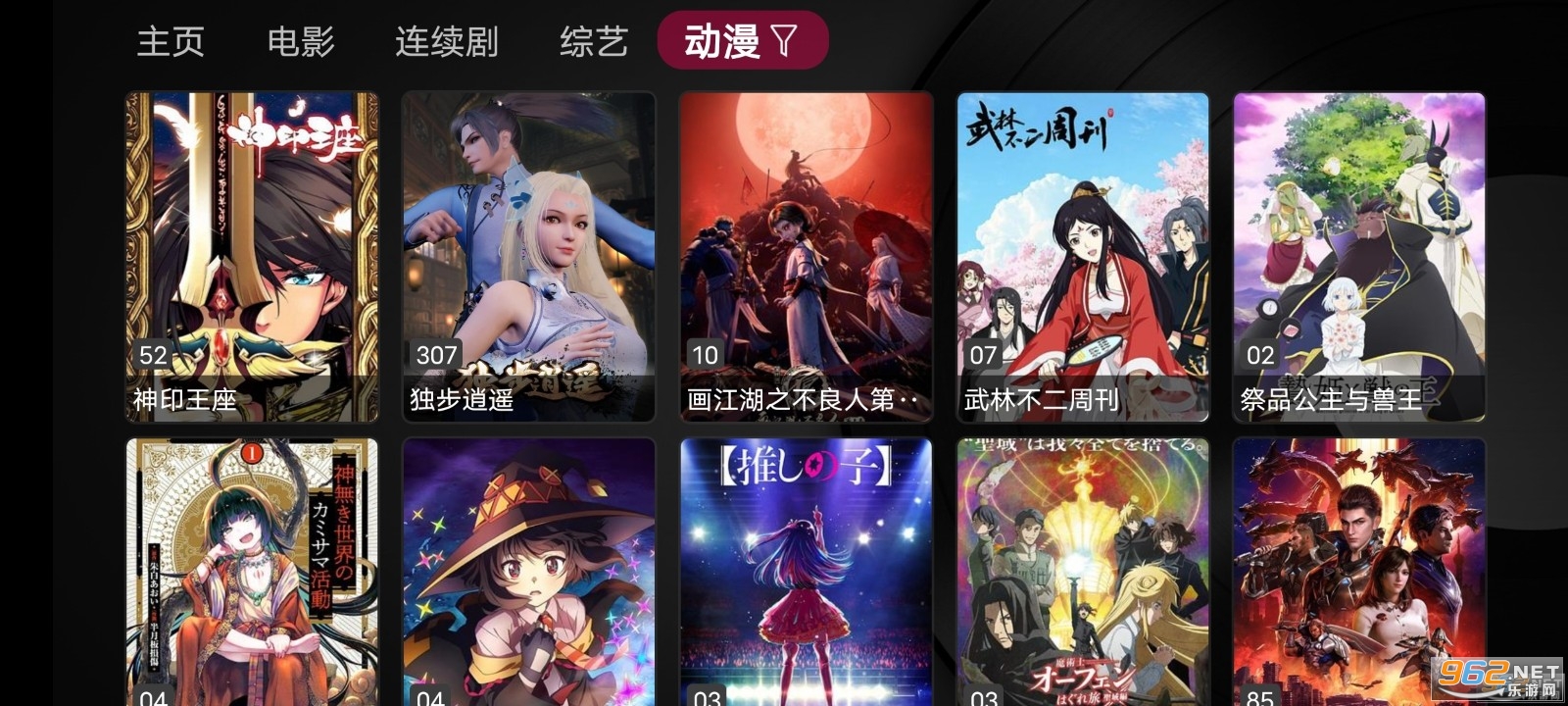 小苹果app手机 小苹果app手机
