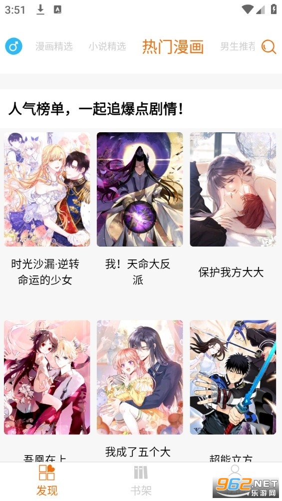 ����6Ӧ�ùٷ�