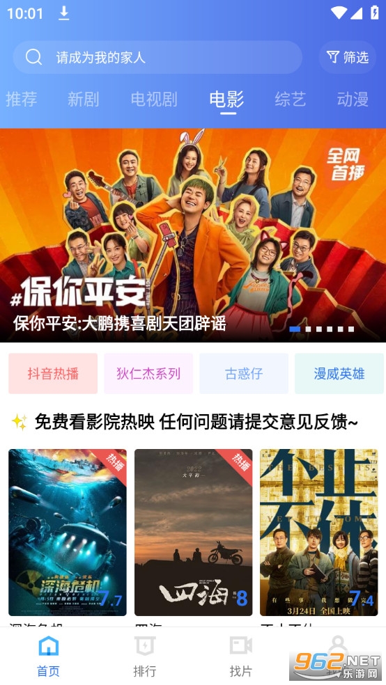 ������Ƶ�ٷ�app