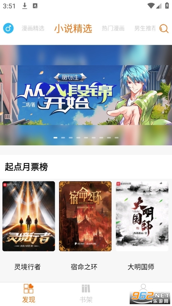 ����6����app���°�