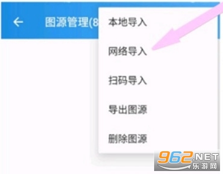 异次元漫画图源地址大全导入 异次元图源网络导入大全2023 异次元漫画图源地址大全导入 异次元图源网络导入大全2023