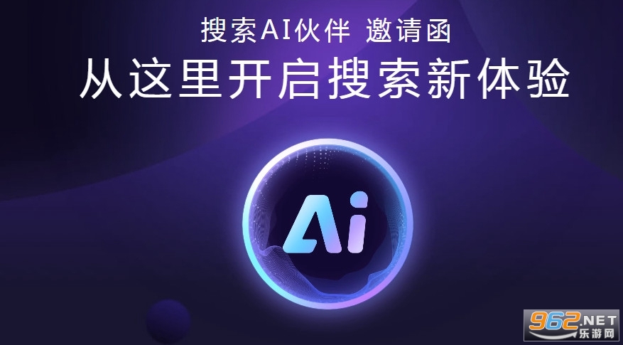 百度AI伙伴内测怎么进 百度AI伙伴官网入口 百度AI伙伴内测怎么进 百度AI伙伴官网入口