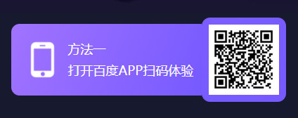 百度AI伙伴内测怎么进 百度AI伙伴官网入口 百度AI伙伴内测怎么进 百度AI伙伴官网入口