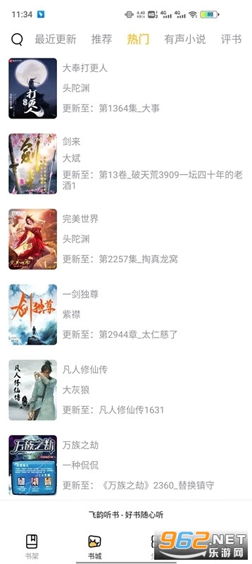 �����������°汾app