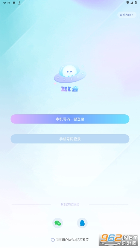hi��app