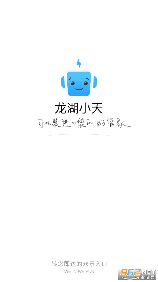 龙湖小天app 龙湖小天app