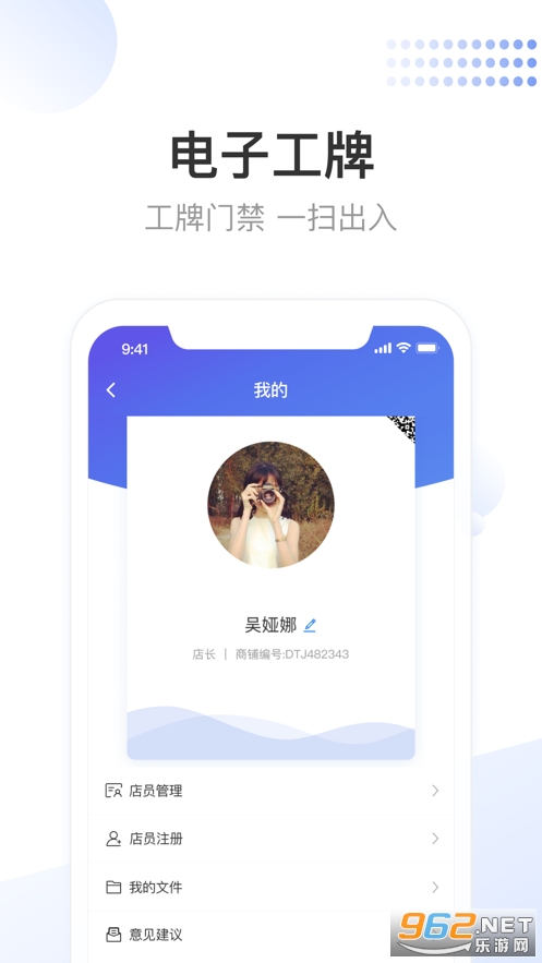 龙湖小天app 龙湖小天app