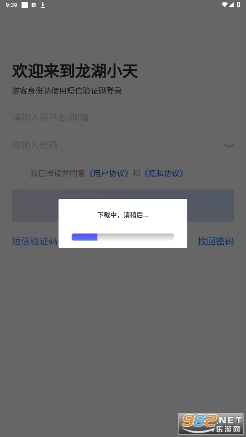 ����С��Ա��app