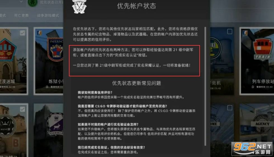 csgo��ô��ѻ�������˻� csgo�����˻���ѻ�÷���
