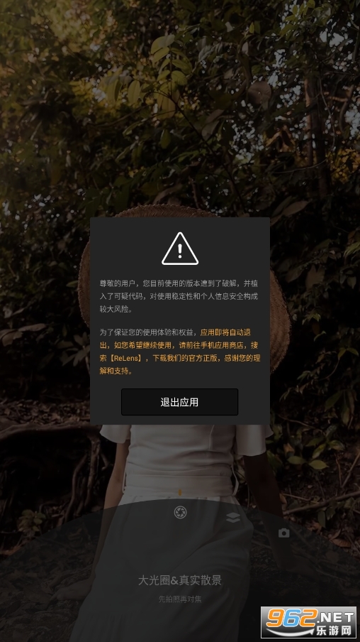 relens��׿�����ƽ��2023