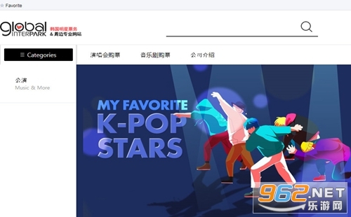interpark国际版网页版 interpark国际版官网网页版 interpark国际版网页版 interpark国际版官网网页版