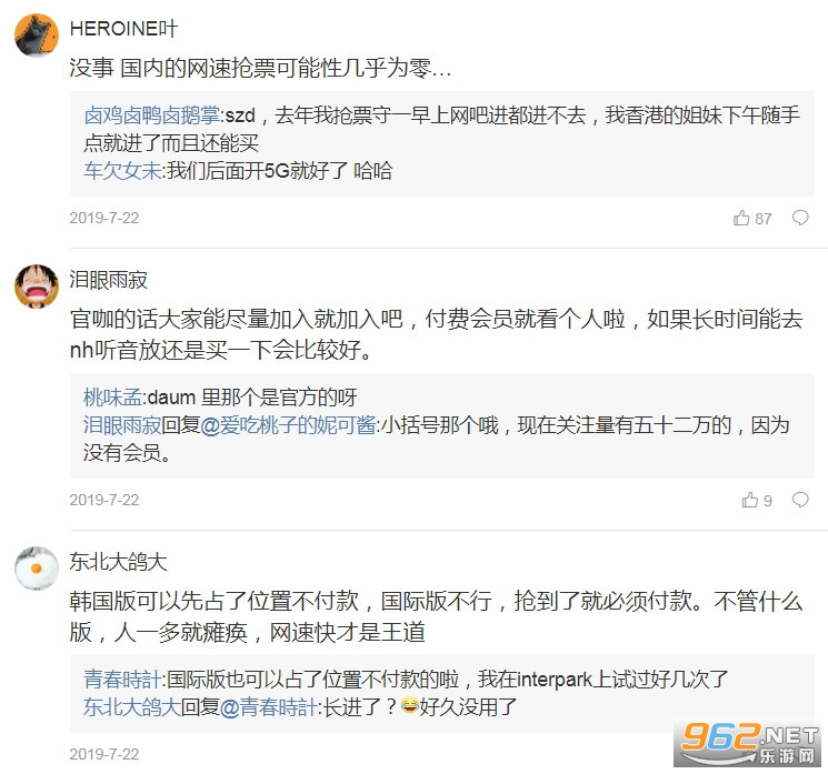 interpark国际版网页版 interpark国际版官网网页版 interpark国际版网页版 interpark国际版官网网页版