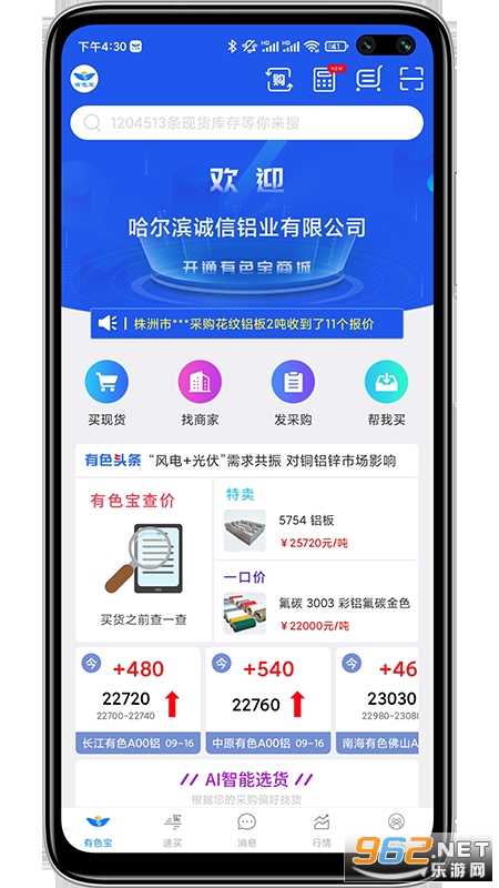��ɫ��app