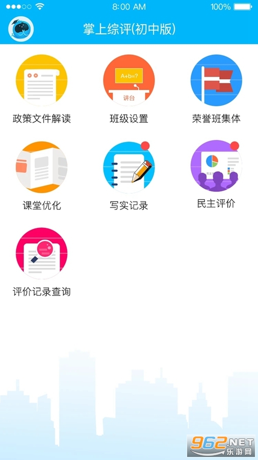 �����������а�app