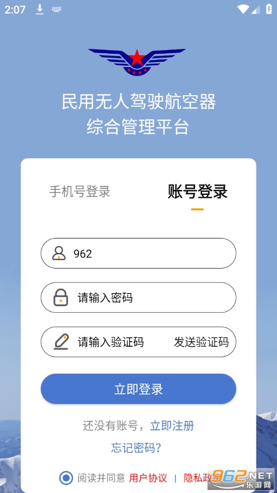 uom���˻�app