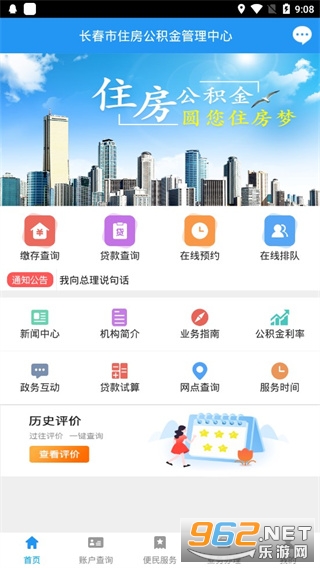 ����������app��׿��