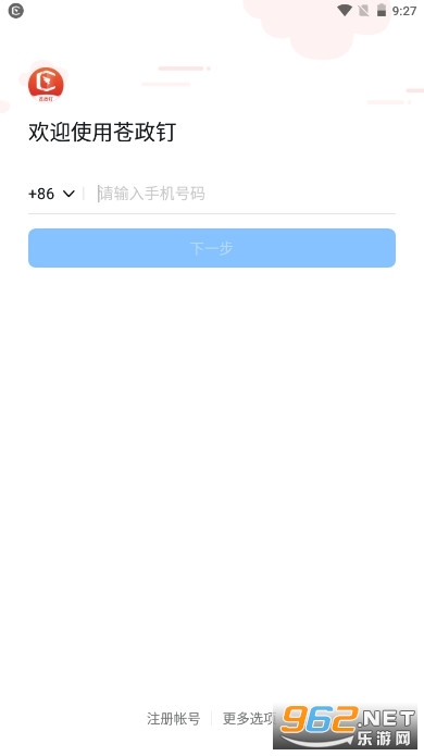 ������
