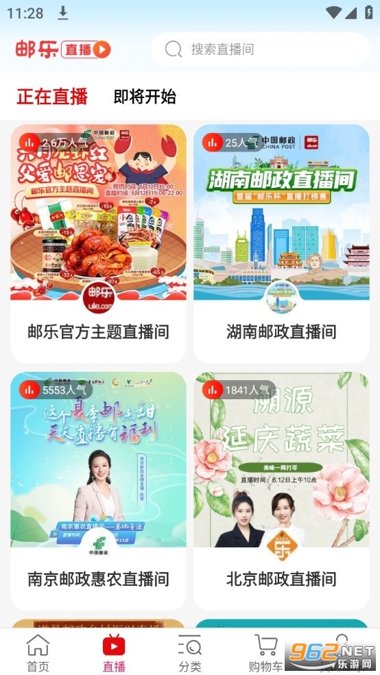 ���ֹ�app�����̳�