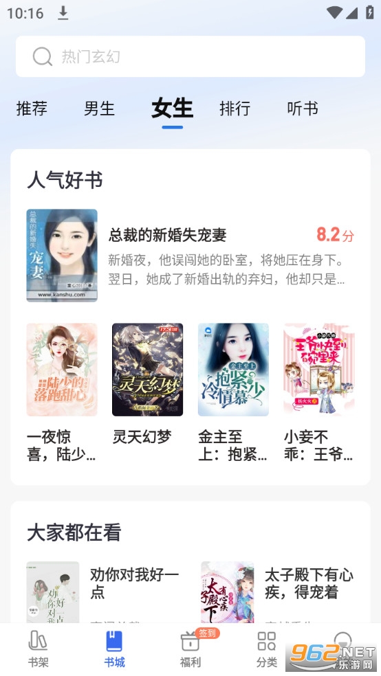 ���ȤС˵app���°�