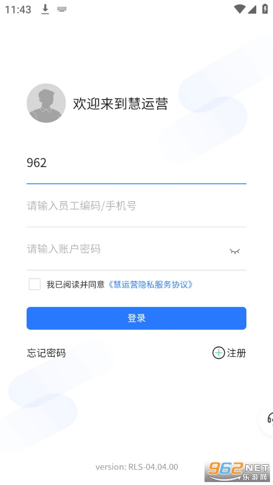 慧运营 慧运营