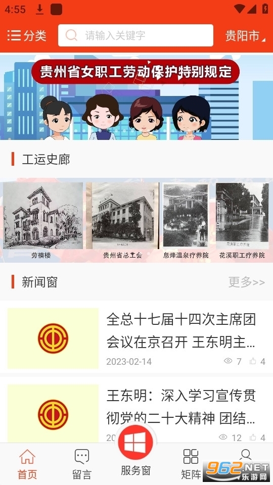 ���ݹ���app���°汾