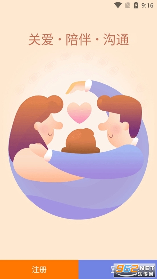 女孩子小天才电话手表app 女孩子小天才电话手表app