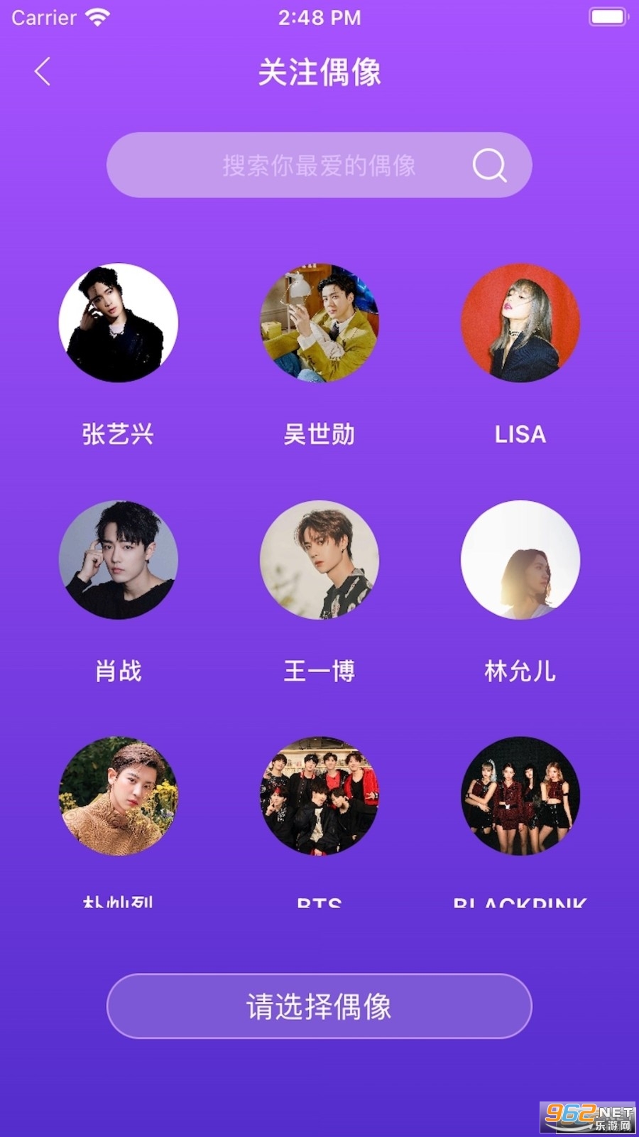 liveonepick