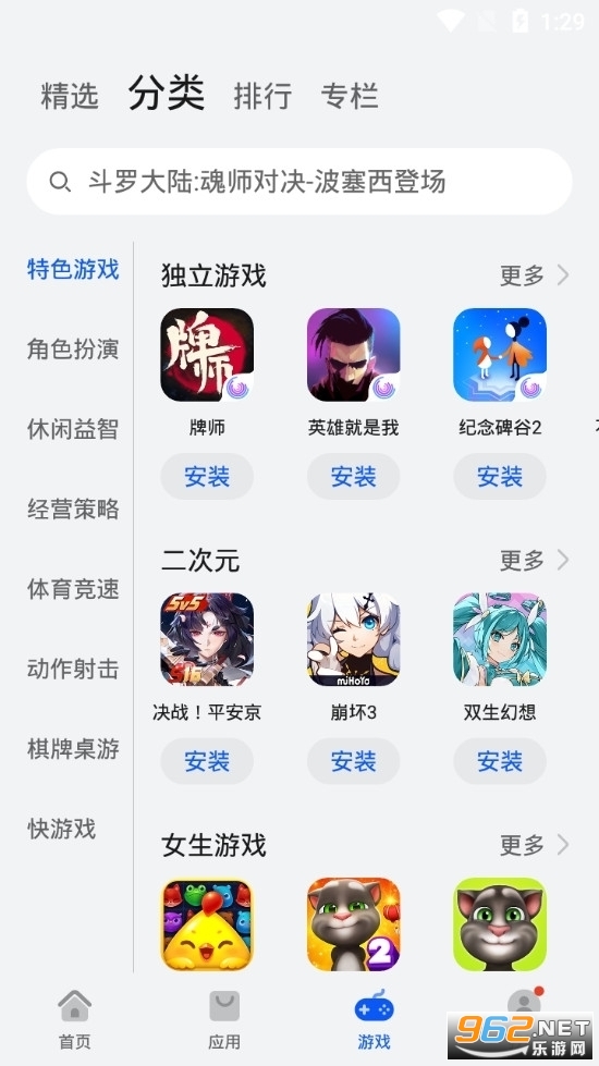 �ֻ���ΪӦ���̵�ٷ������°�