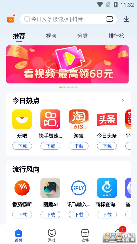 360手机助手 360手机助手