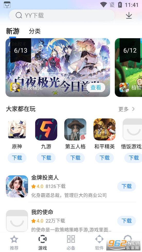 �ٶ��ֻ�����