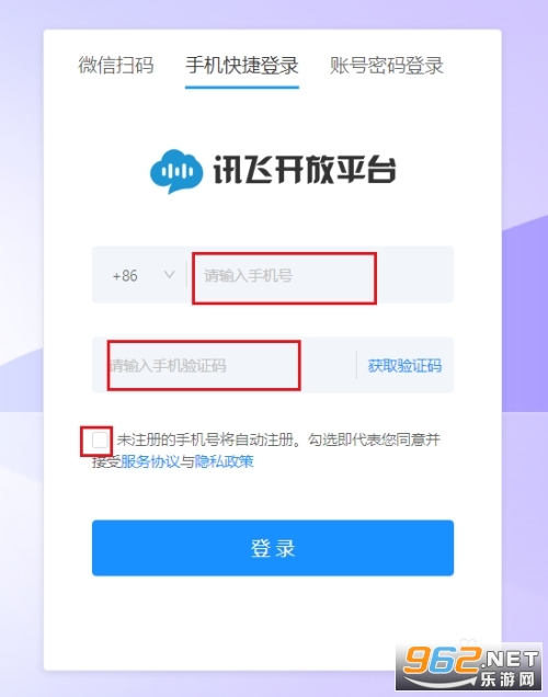 讯飞星火认知大模型官网 讯飞星火认知大模型app下载地址 讯飞星火认知大模型官网 讯飞星火认知大模型app下载地址