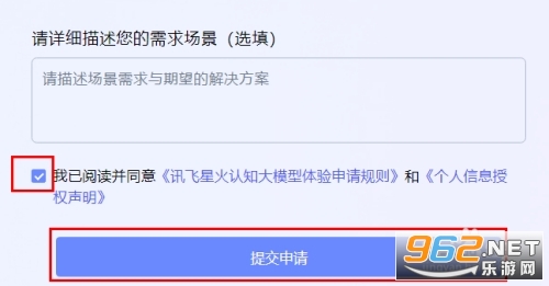 讯飞星火认知大模型官网 讯飞星火认知大模型app下载地址 讯飞星火认知大模型官网 讯飞星火认知大模型app下载地址