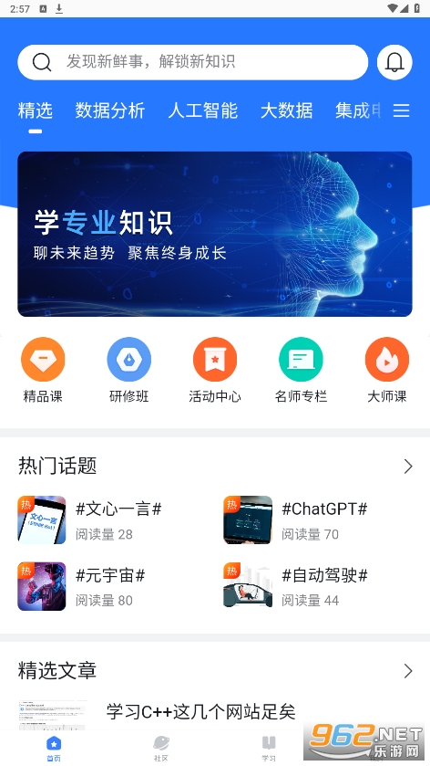 Eѧ����app