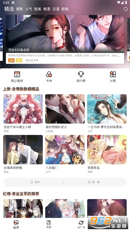��������app���°汾