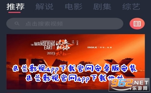 米兰影视app下载官网安卓版安装 米兰影视官网app下载地址 米兰影视app下载官网安卓版安装 米兰影视官网app下载地址