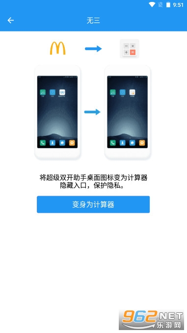 ����ȫϵͳ��ܹ�app