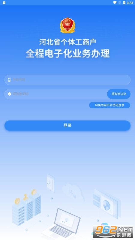 �ƴ�����app�ٷ����°�