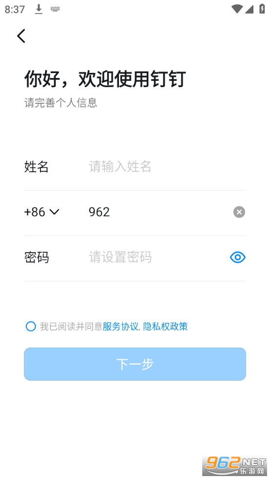 数智西大 数智西大