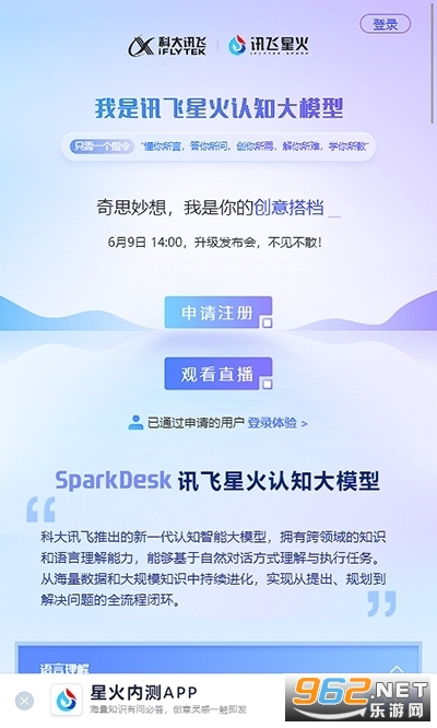 �ƴ�Ѷ���ǻ�app